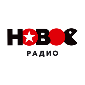 логотипНовое Радио
